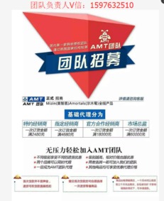 美智恩好用嗎？爾木萄韓國(guó)最強(qiáng)產(chǎn)品登錄中國(guó)，全國(guó)招代理，提供數(shù)據(jù)處理與存儲(chǔ)支持